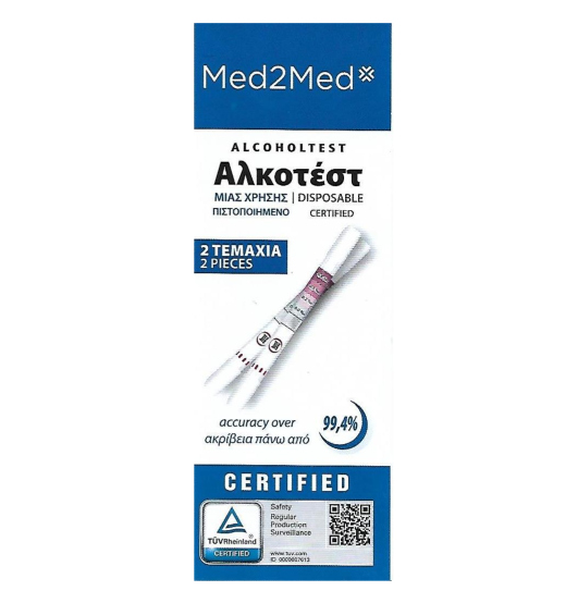 Αλκοτέστ Μιας Χρήσης, Συσκευασία 2 τεμ.