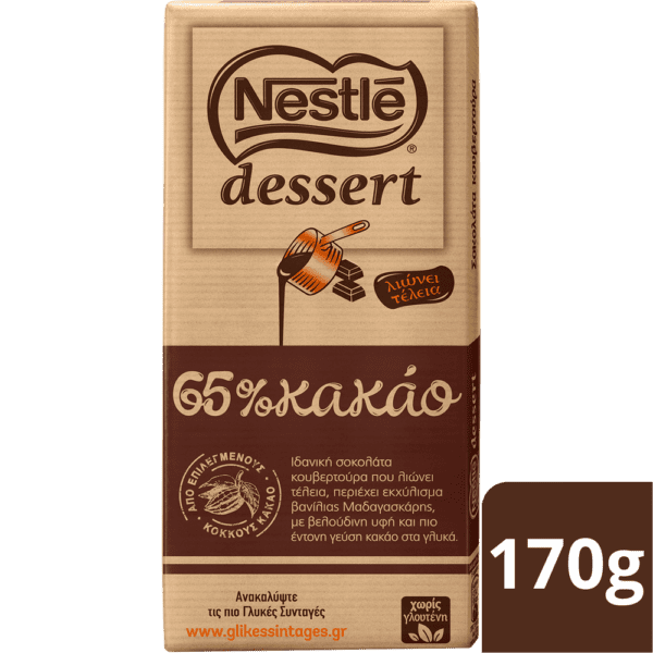 Σοκολάτα Nestlé 65% Κακάο 170g